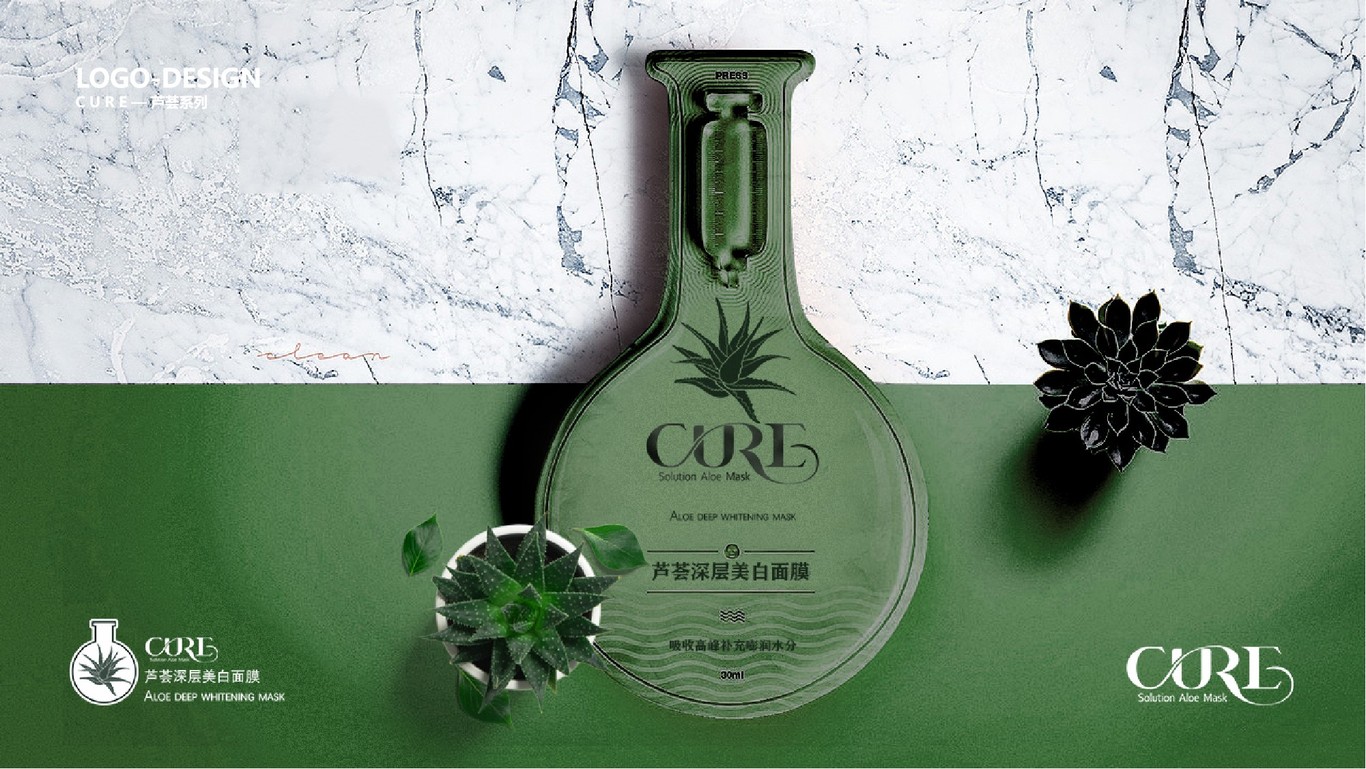 cure芦荟系列图8