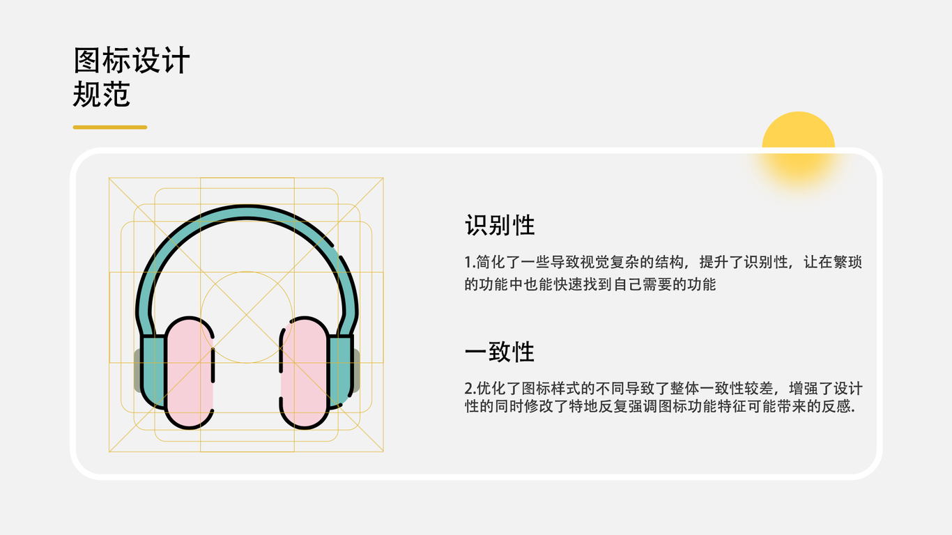 上学时的练习图19