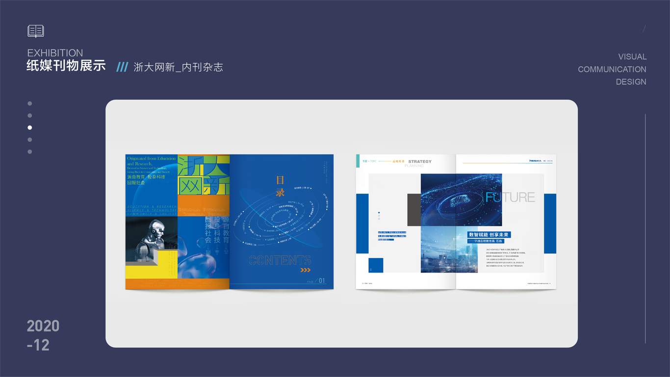 2021~2022年作品集图49