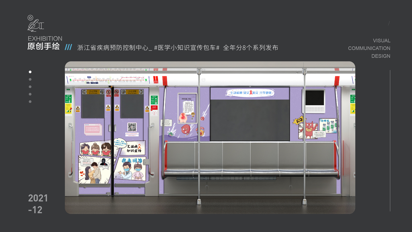 2021~2022年作品集图20