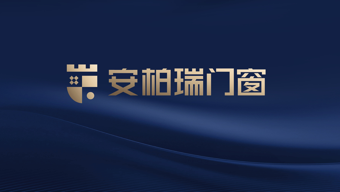 安柏瑞门窗品牌LOGO和VI系统设计图13