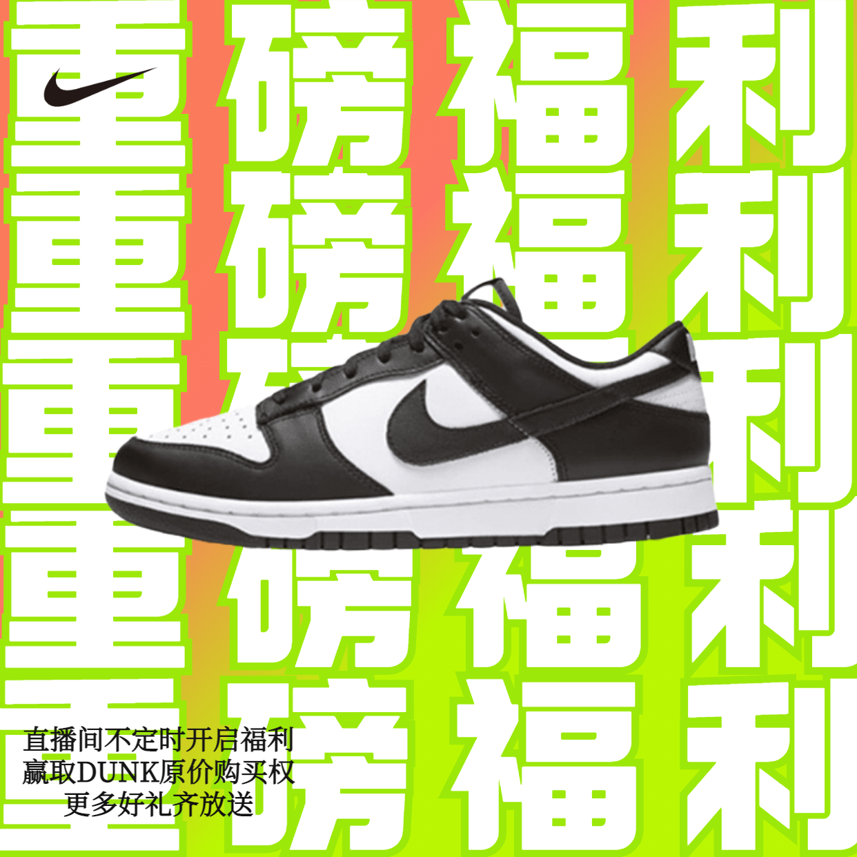 NIKE海报设计图1