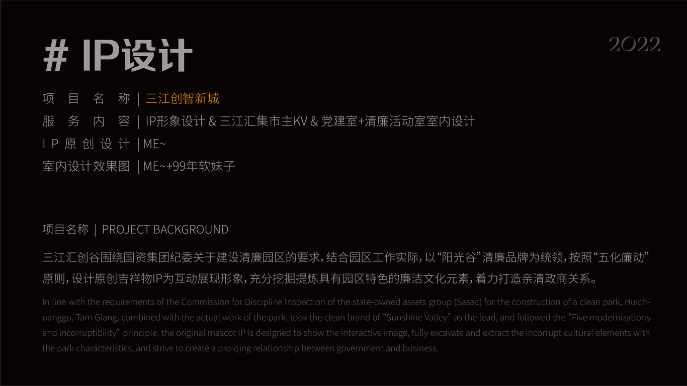 2021~2022年作品集图5