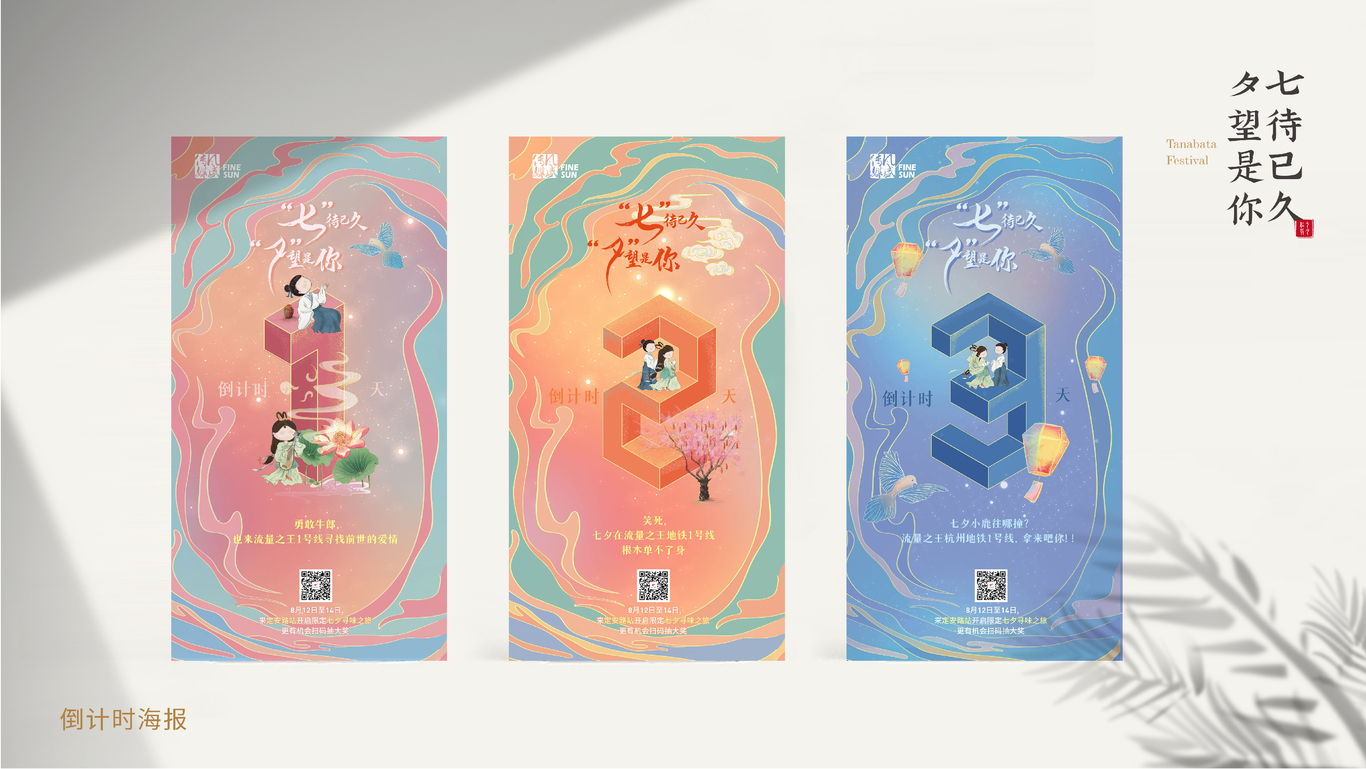 2021~2022年作品集图19