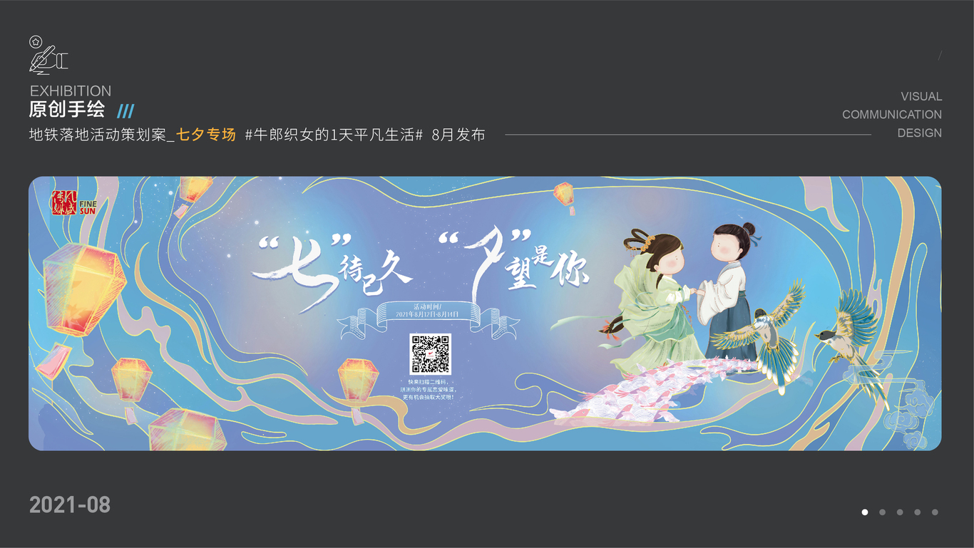 2021~2022年作品集图17