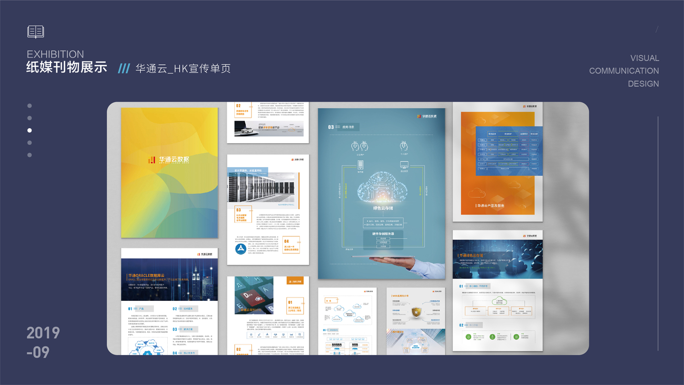 2021~2022年作品集图54