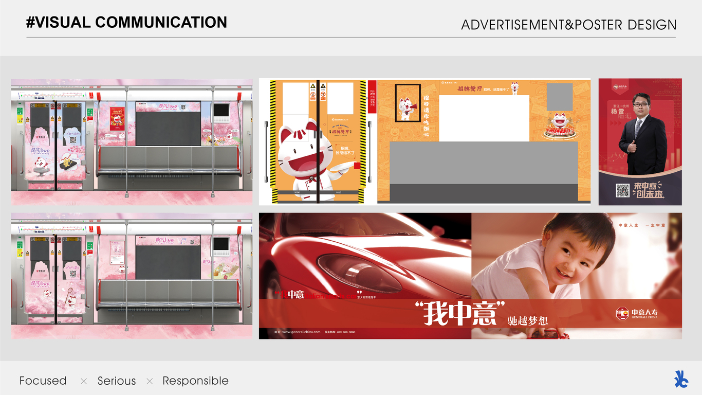 2021~2022年作品集图45