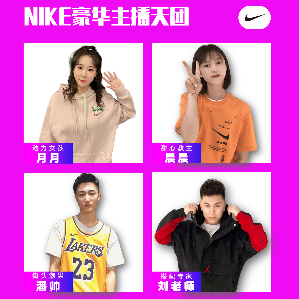 NIKE海报设计图2