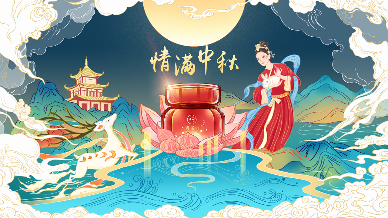 御泥坊化妝品中秋節(jié)國(guó)潮插畫(huà)圖1