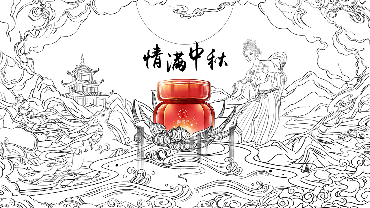 御泥坊化妝品中秋節(jié)國(guó)潮插畫(huà)圖0