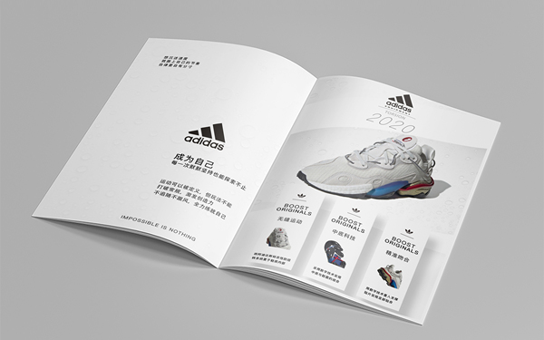 adidas產(chǎn)品型錄設(shè)計