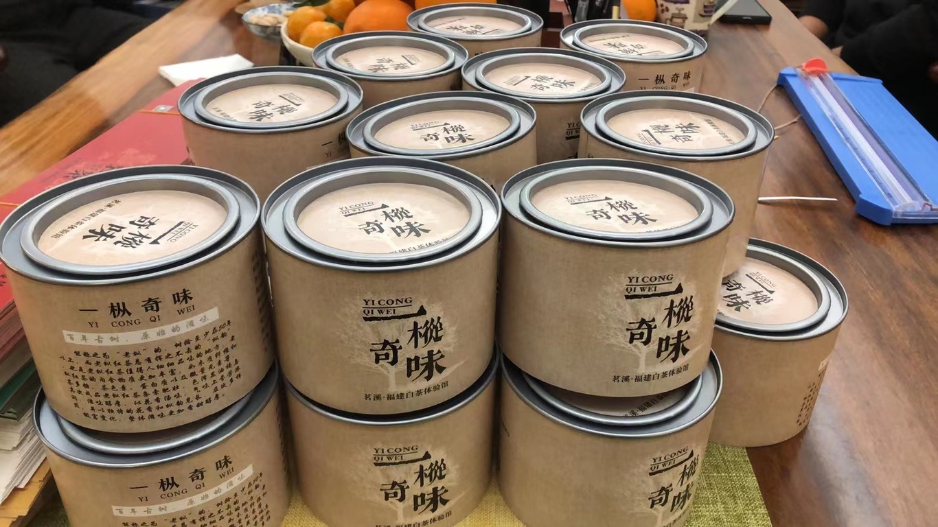 茶罐图3