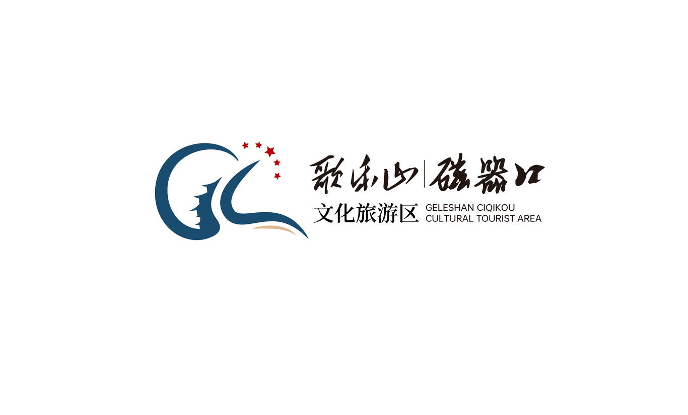 歌樂山·磁器口文化旅游區(qū)LOGO設(shè)計(jì)圖0