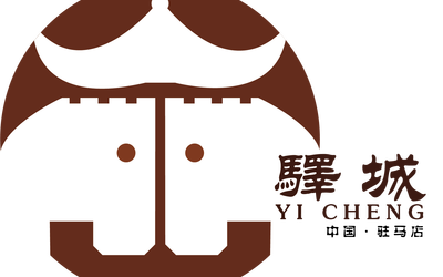 驿城城市形象设计logo