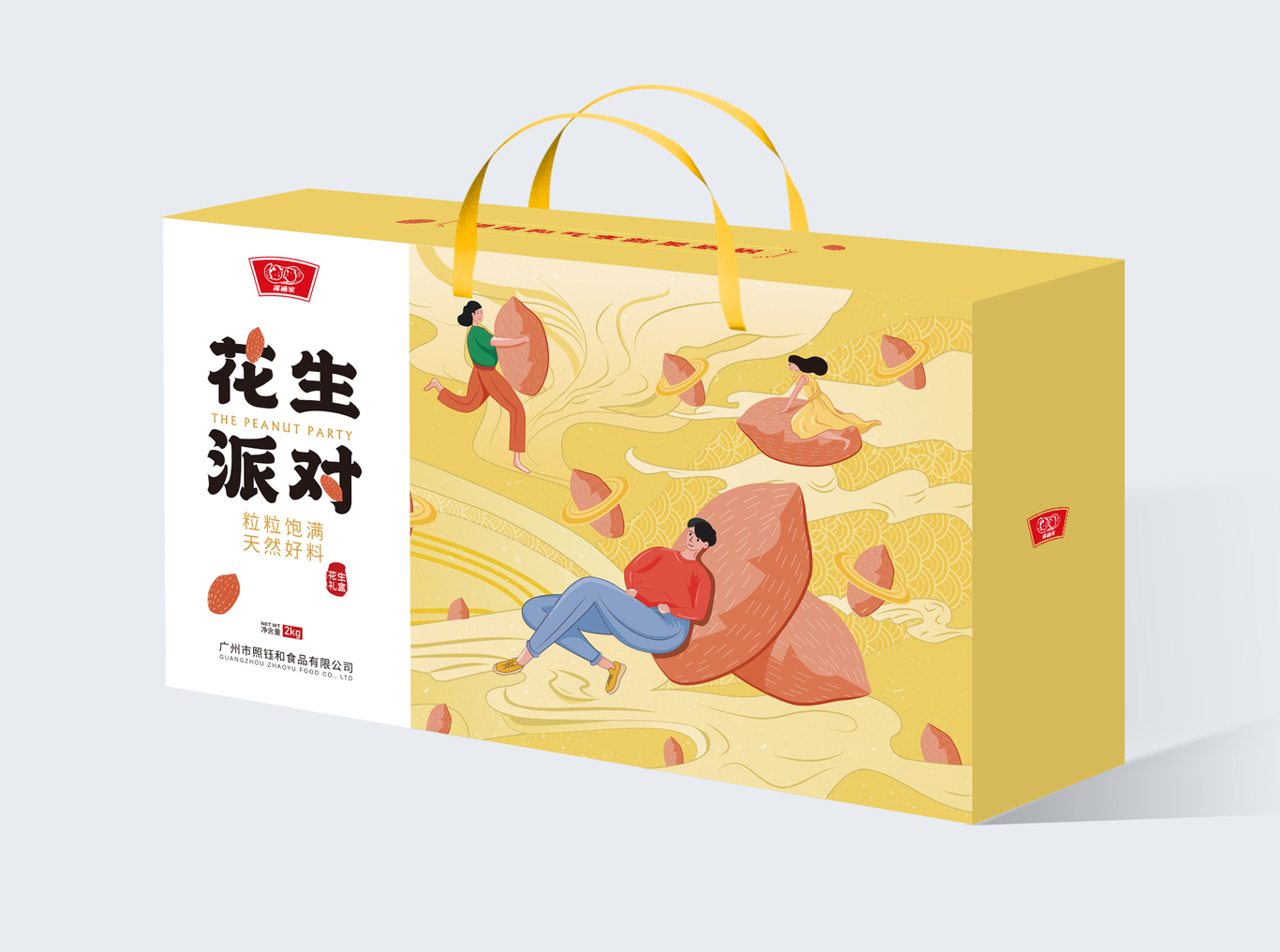 花生禮盒包裝 食品包裝圖3