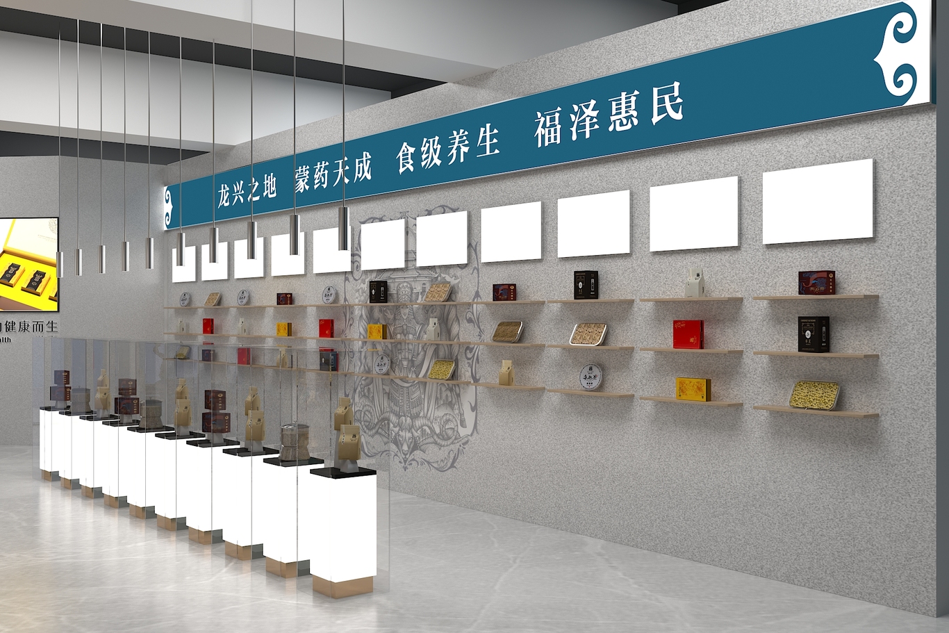 蒙医药大健康展厅设计图5