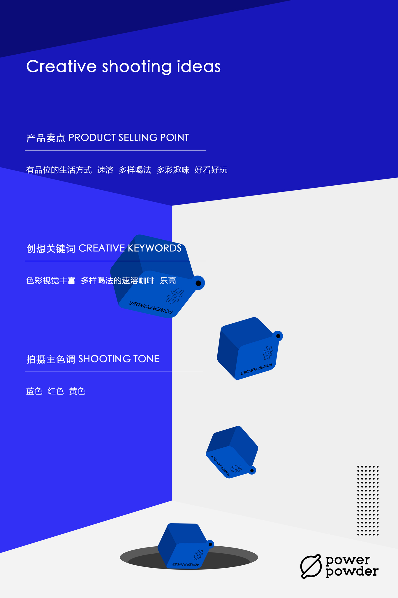 泡泡星球 ? 熊貓視覺(jué) | 精品速溶咖啡電商拍攝圖0