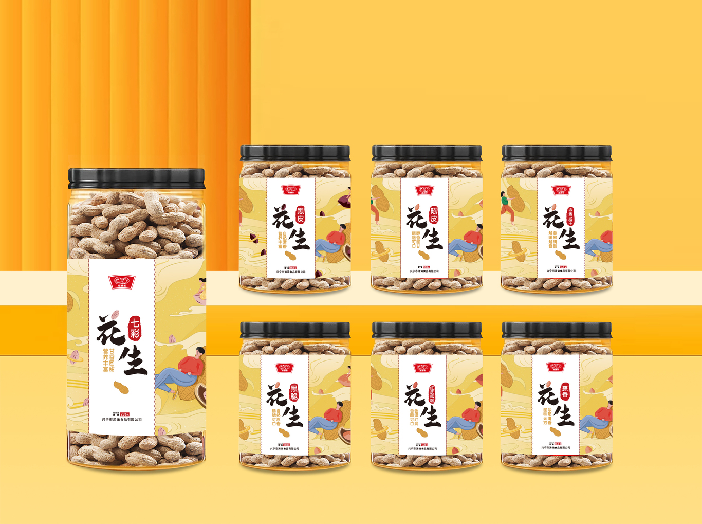 花生禮盒包裝 食品包裝圖1