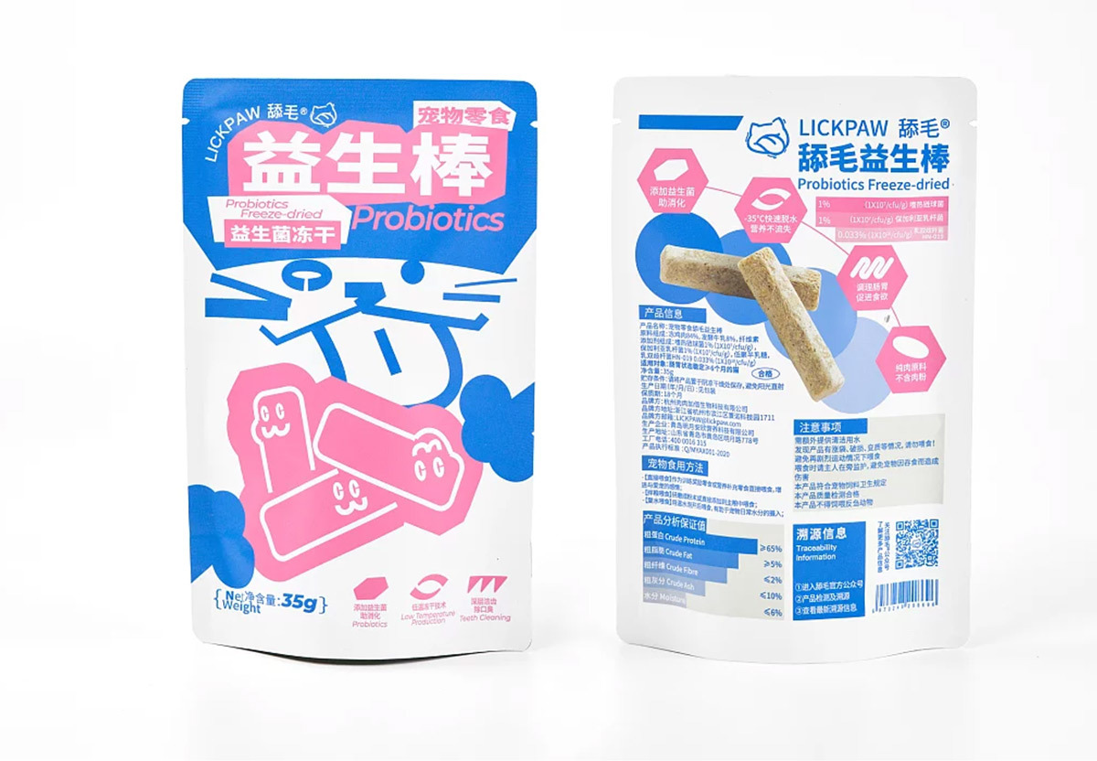 年輕活力！寵物食品包裝設計圖6