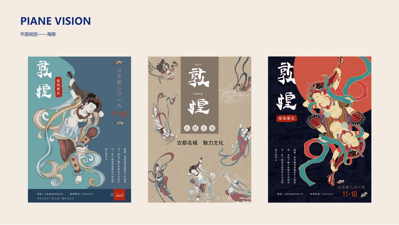胖虎作品图3