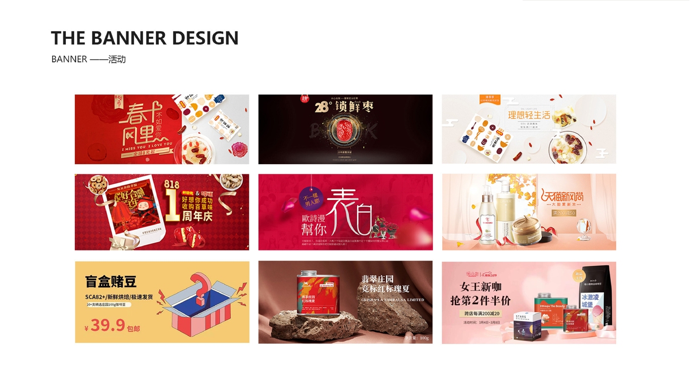 胖虎作品图9