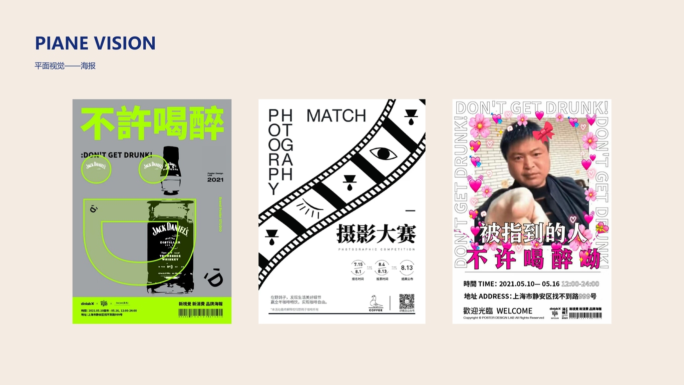 胖虎作品图6
