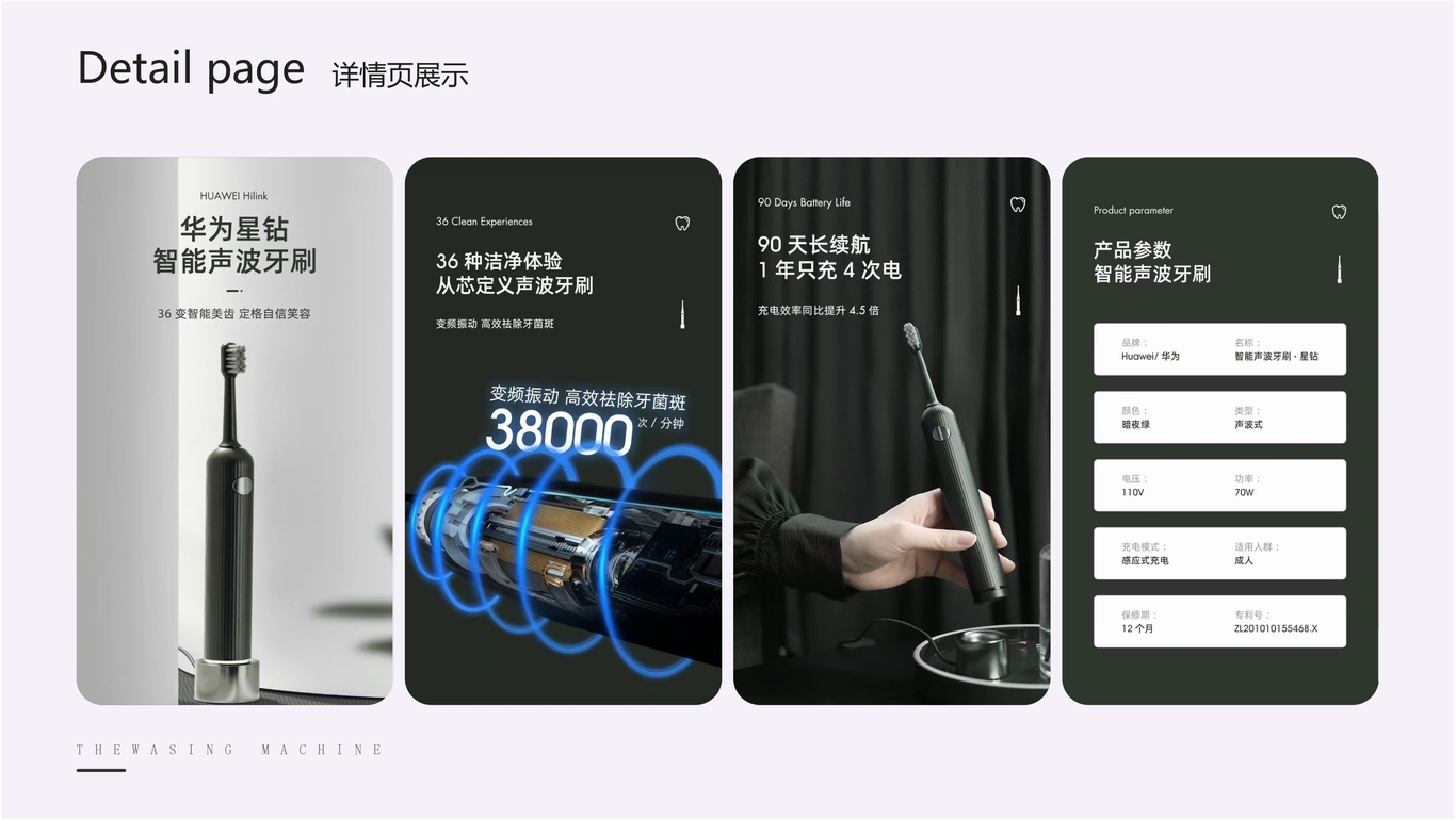 胖虎作品图2