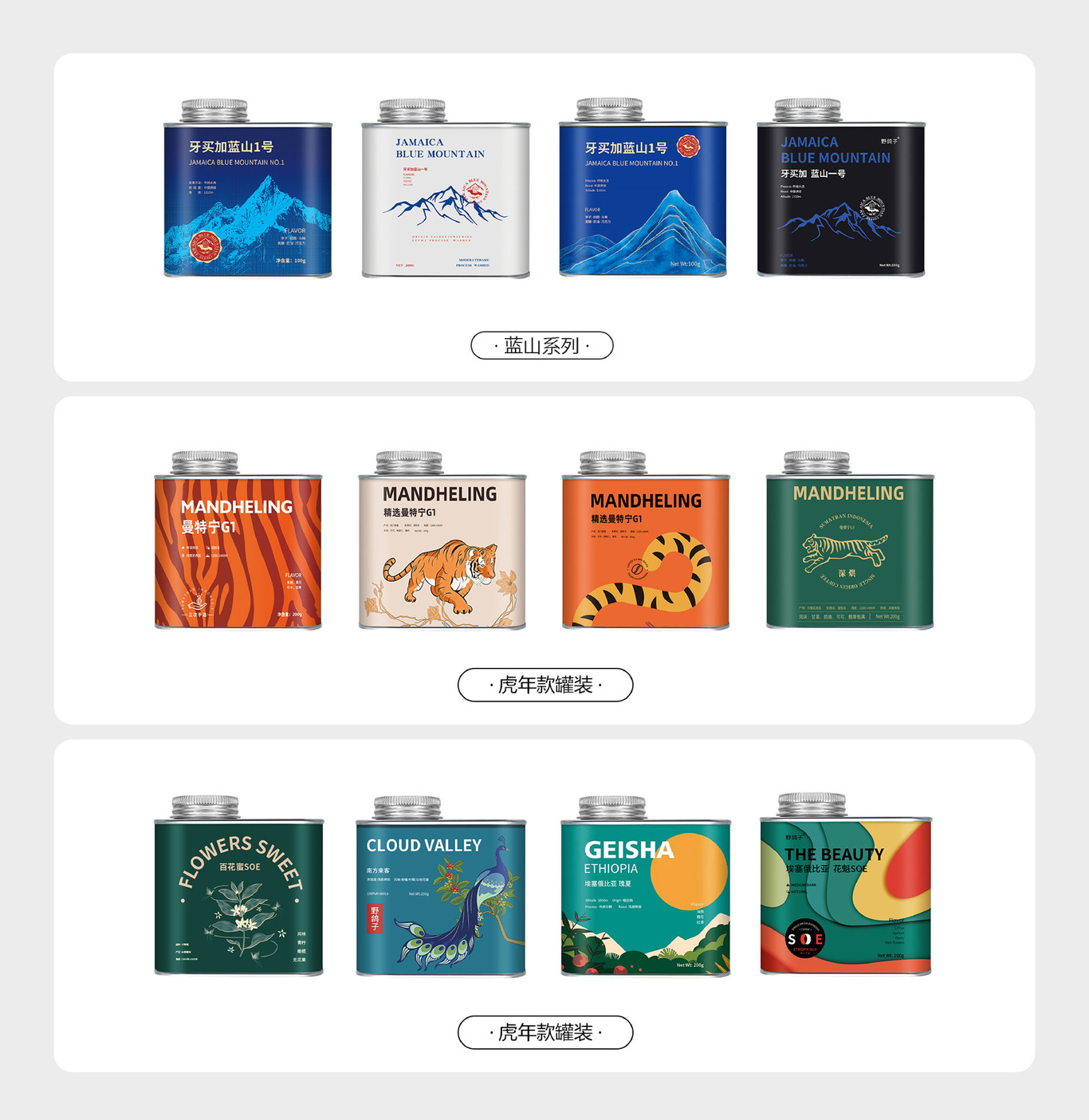 胖虎作品图22