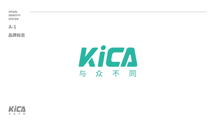 Kica 品牌设计图0