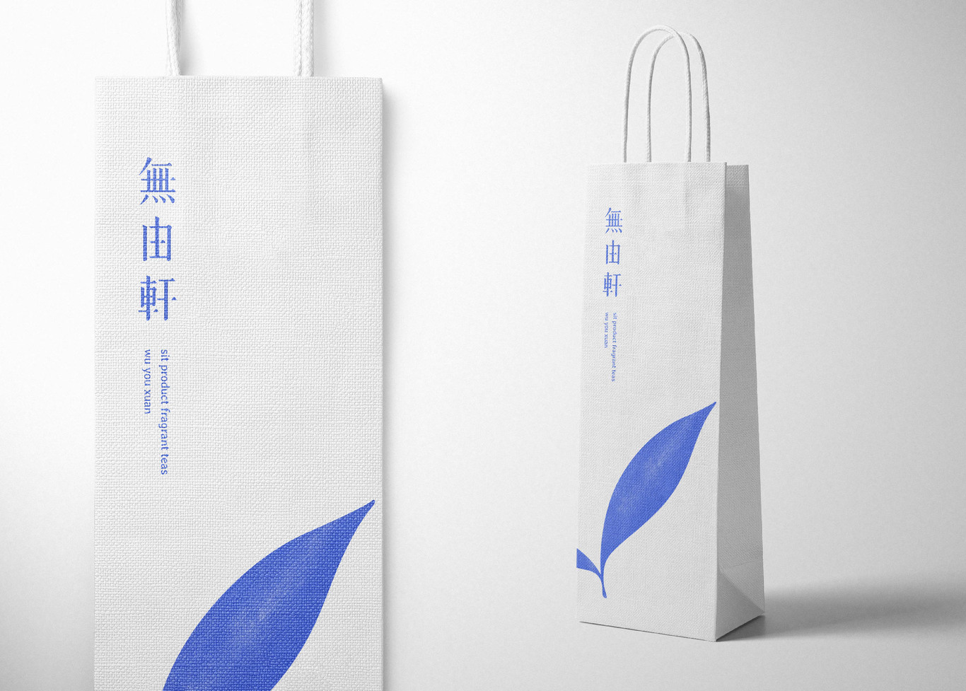 无由轩-茶馆品牌形象设计图21