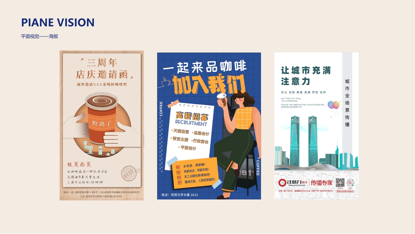 胖虎作品图5