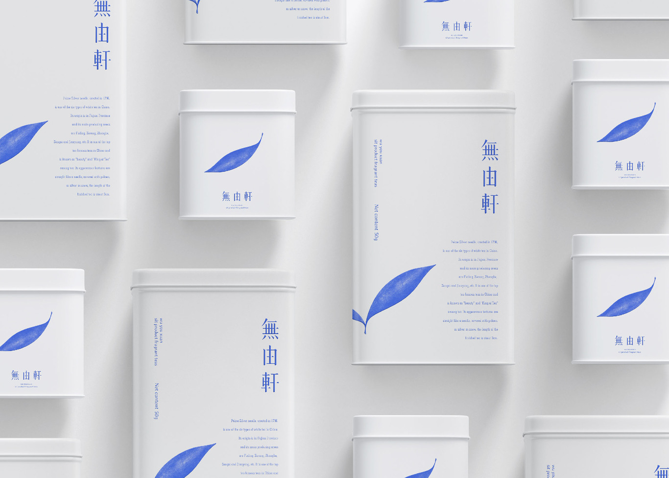 无由轩-茶馆品牌形象设计图20