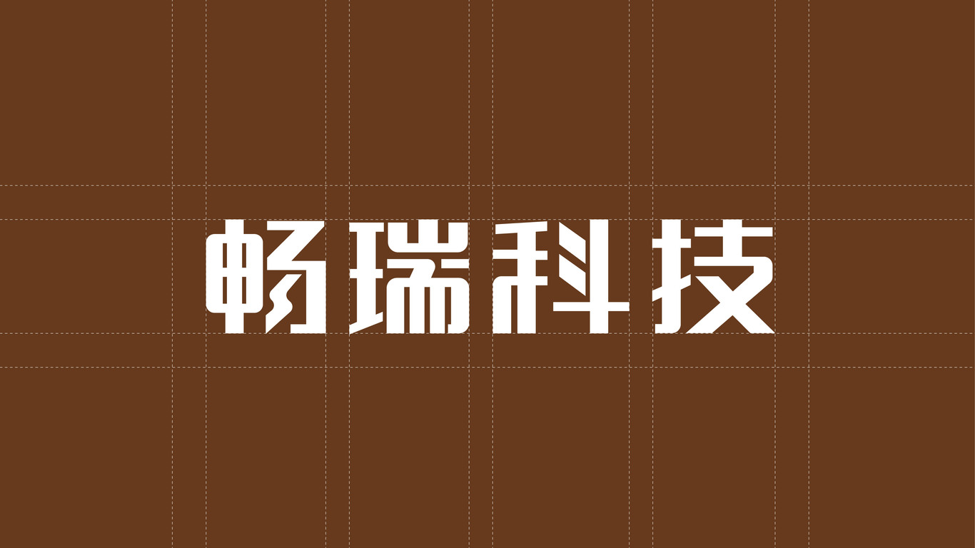 圖形標(biāo)-可愛風(fēng)格、科技維修類logo設(shè)計(jì)中標(biāo)圖3