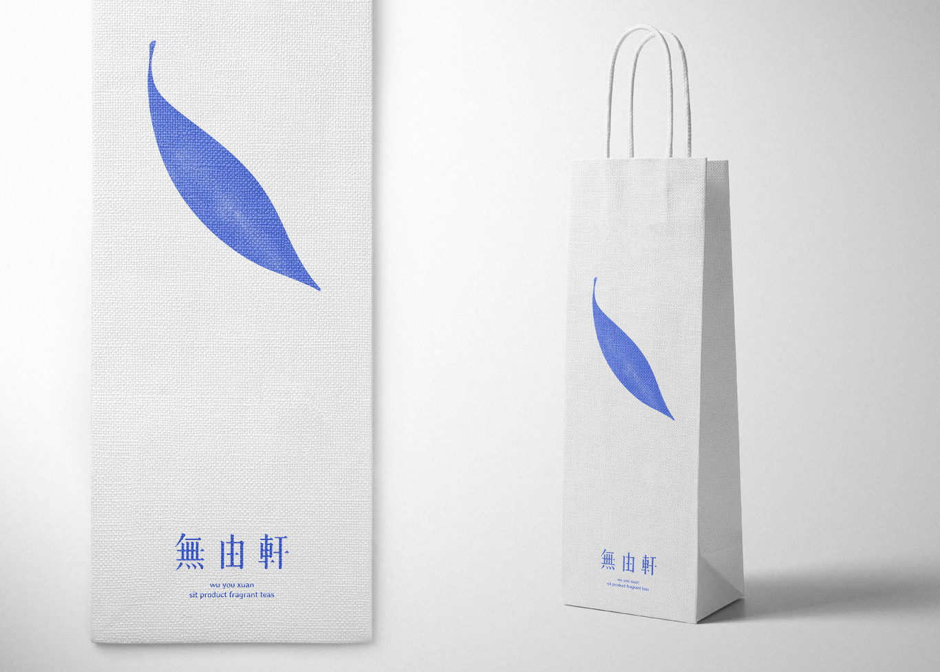 无由轩-茶馆品牌形象设计图22