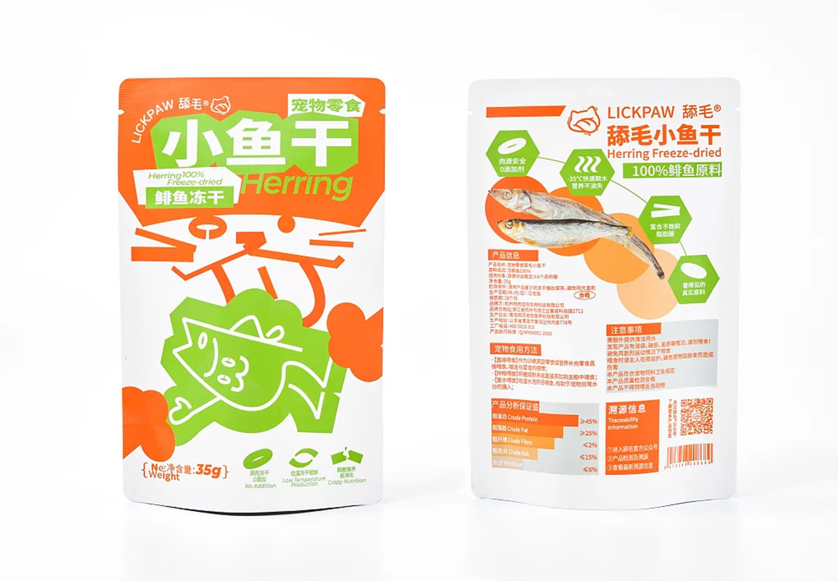 年輕活力！寵物食品包裝設計圖5