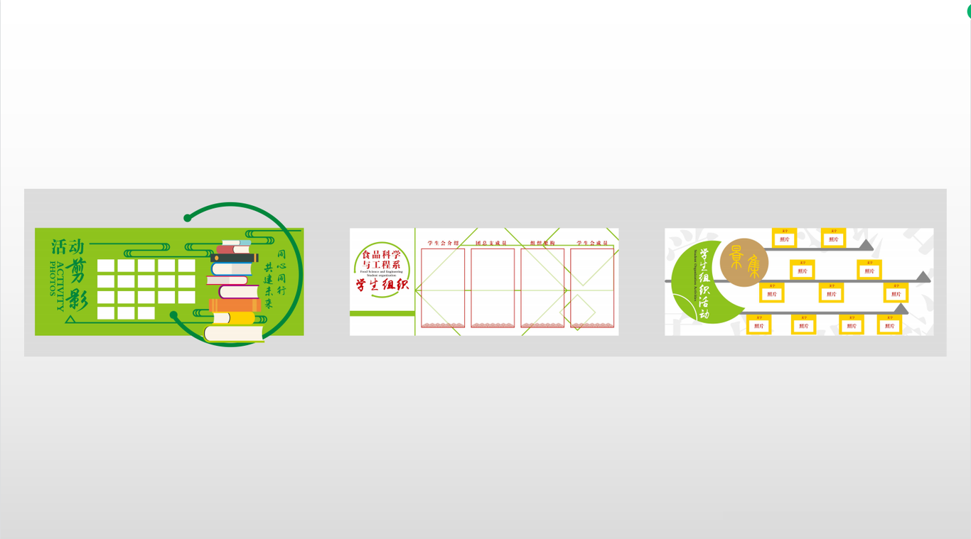茅台学院文化长廊设计图1