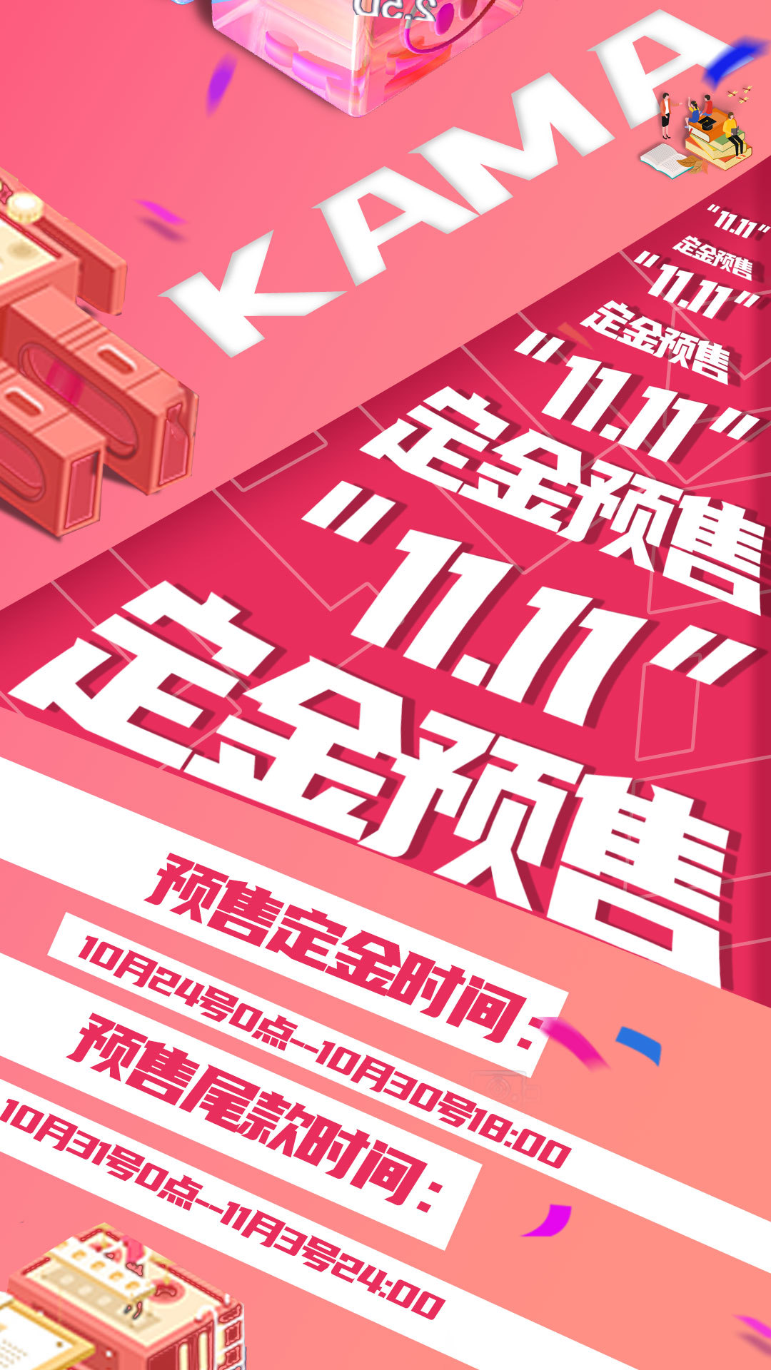 个人作品图5