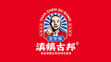 特色餐饮品牌logo设计（需要手绘）