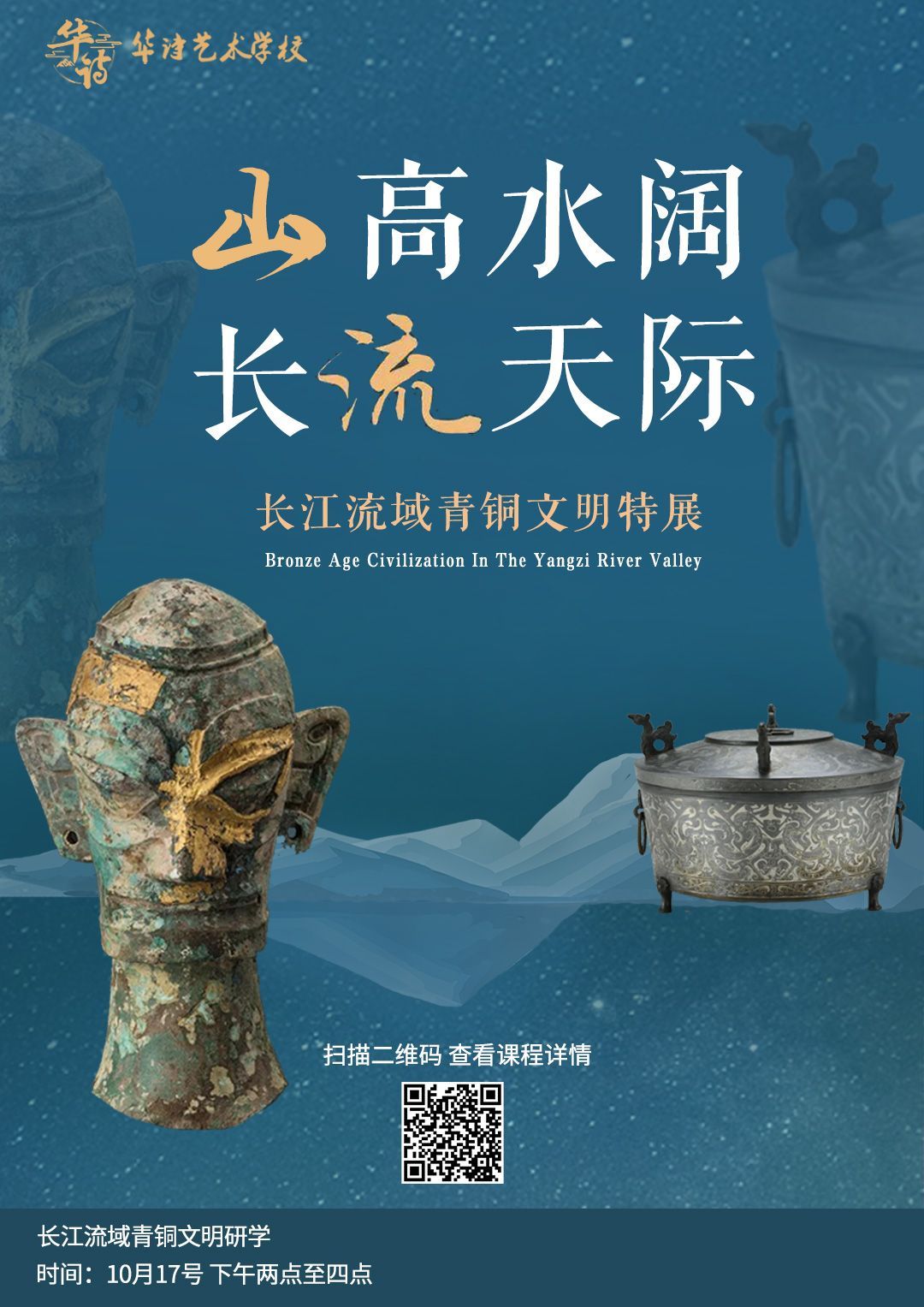海报设计图9