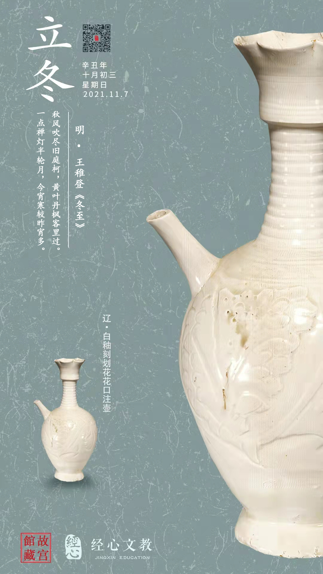 海报设计图2