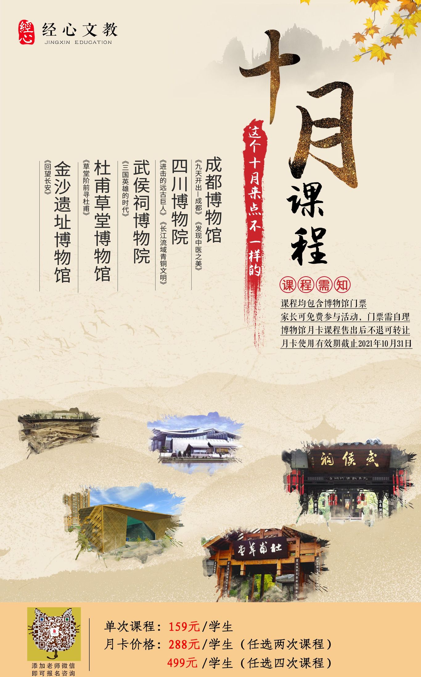 海报设计图10