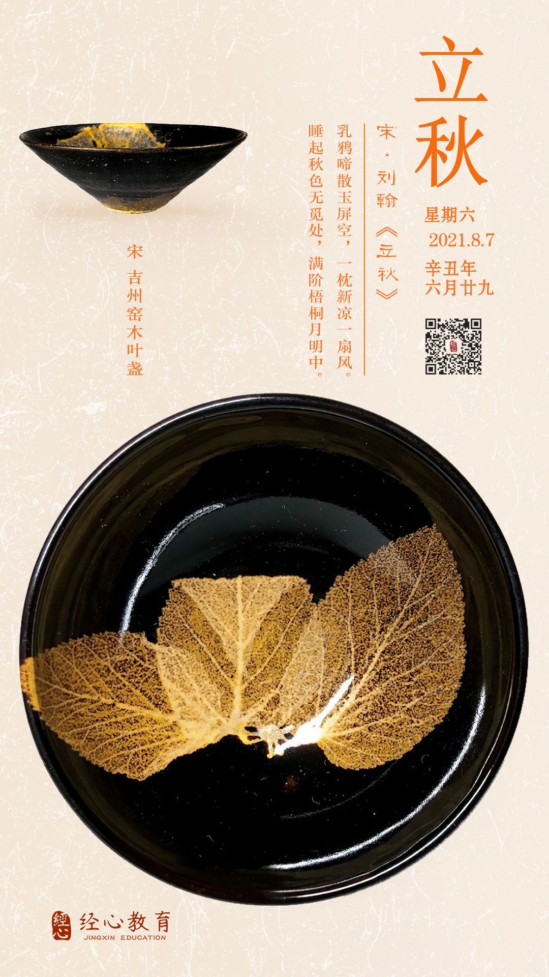 海报设计图4