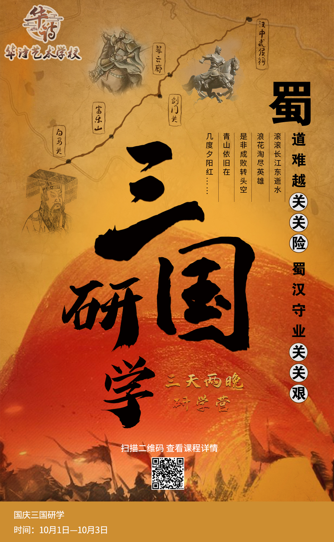 海报设计图11