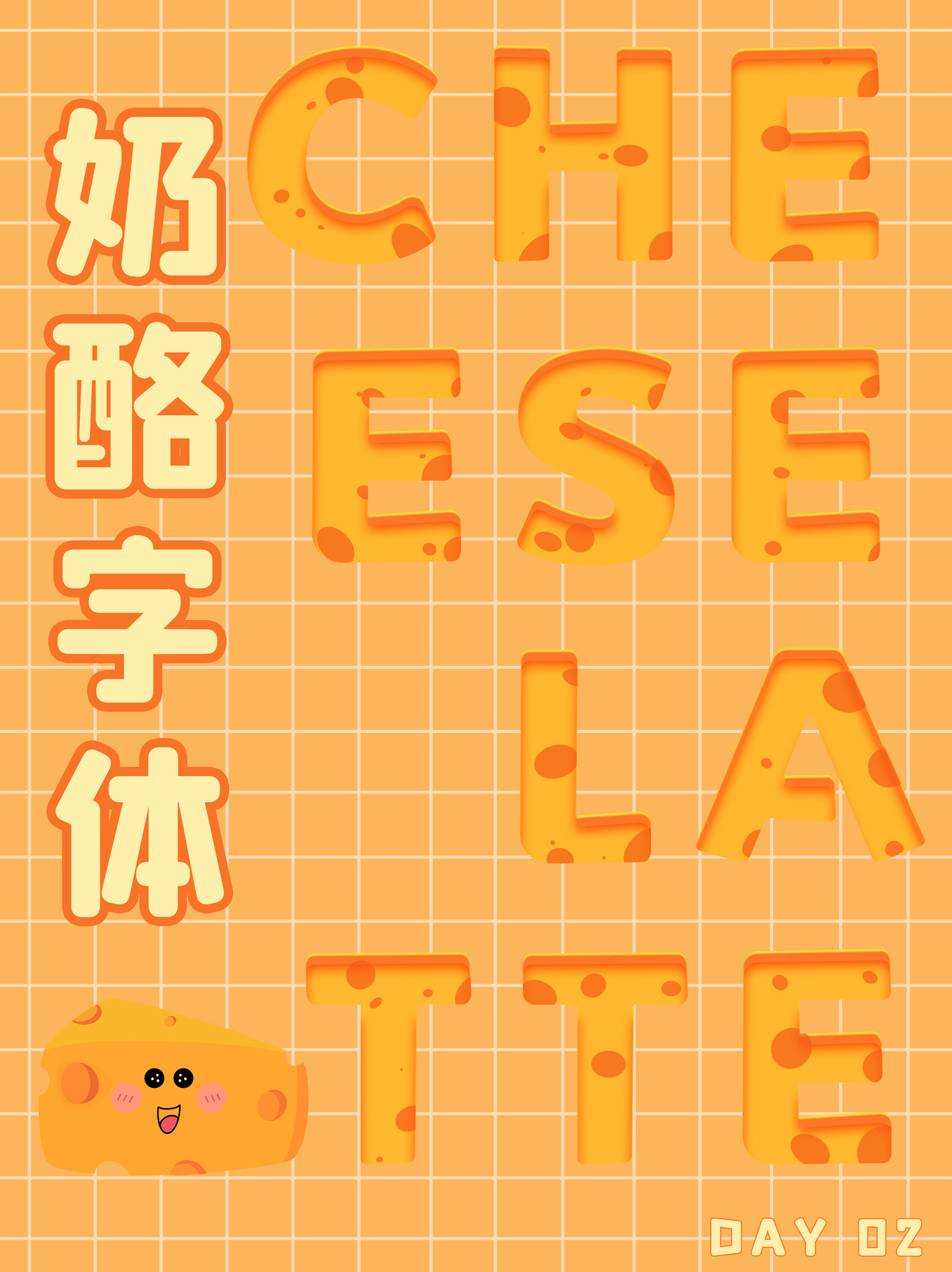 海报设计图6