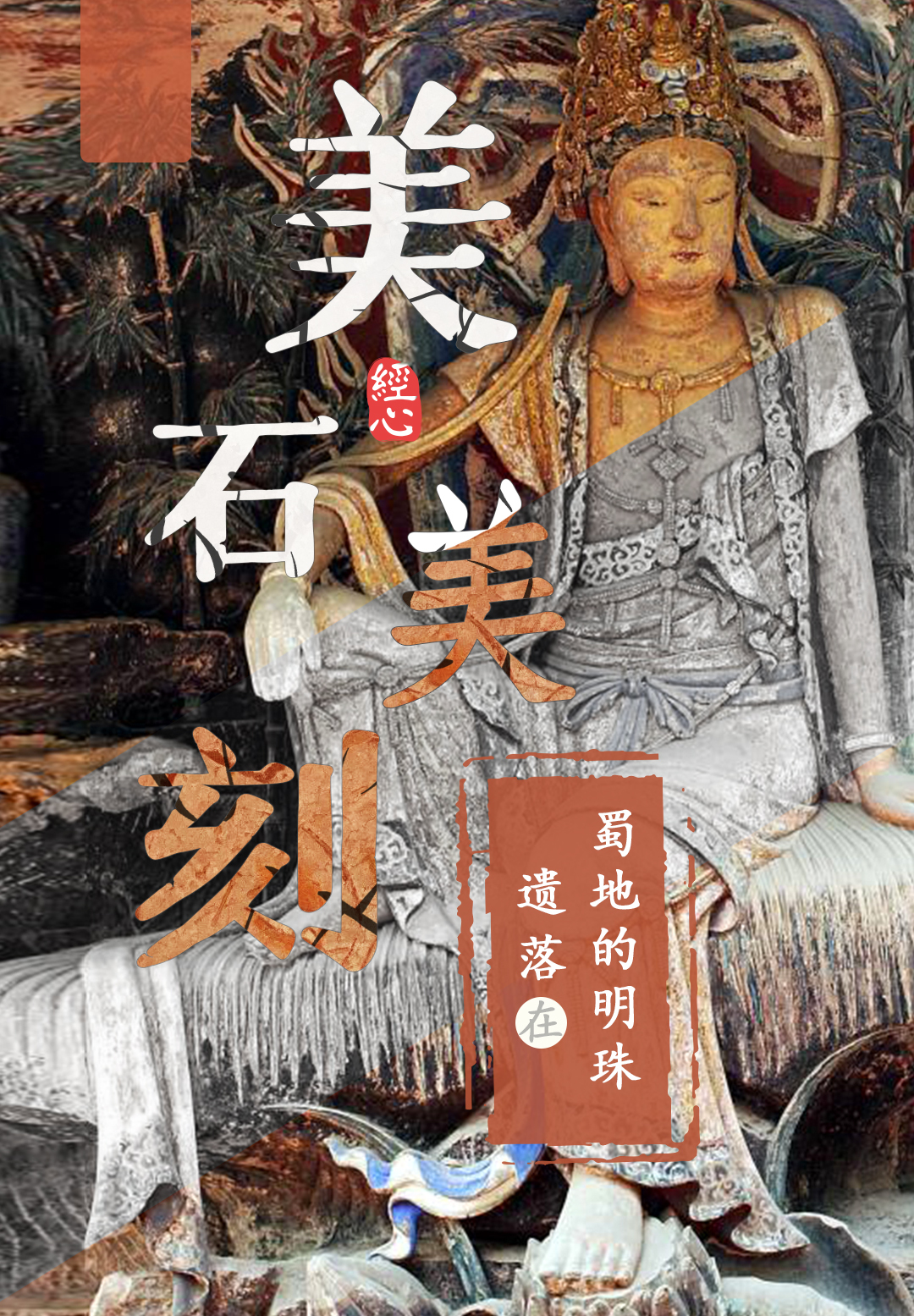 海报设计图3