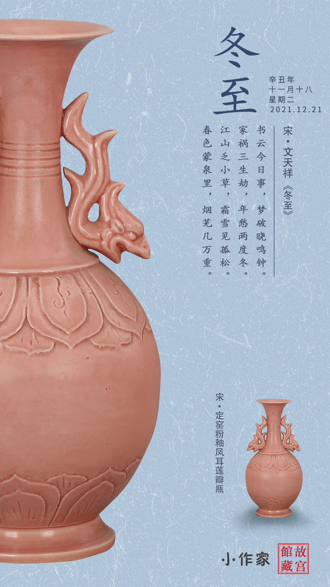 海报设计图8