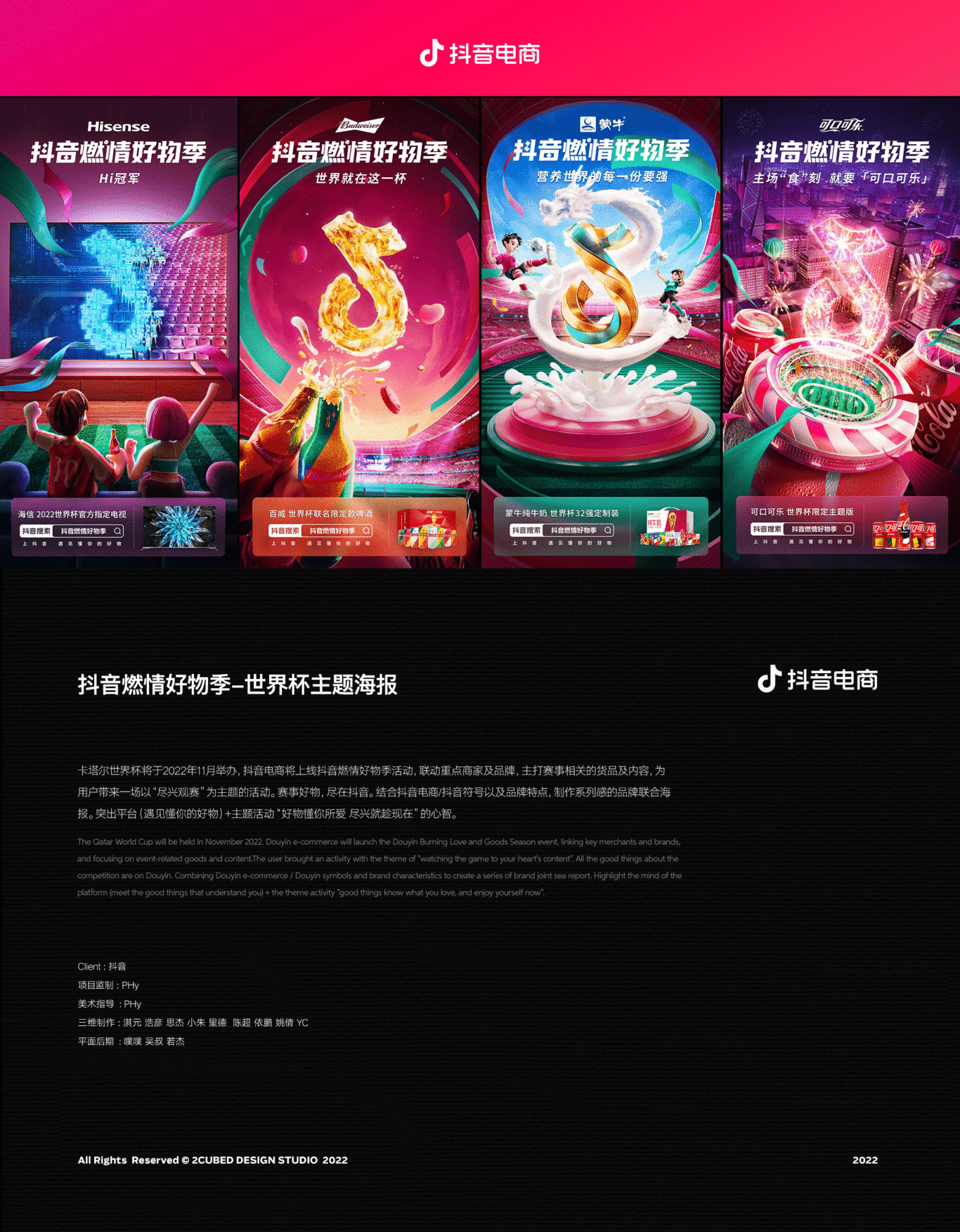 海报图0