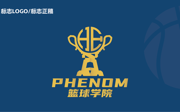 PHENOM篮球学院  LOGO设计提案一