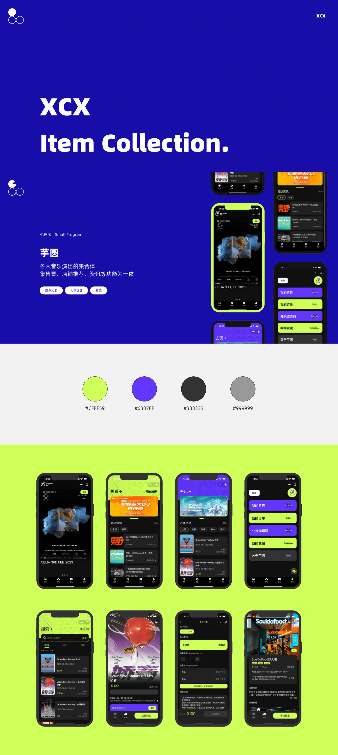 作品集图7