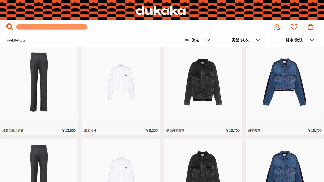 杜卡卡DUKAKA — 极简成衣品牌形象设计图14